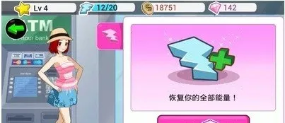 时尚偶像(换装养成游戏) 时尚偶像(换装养成游戏)