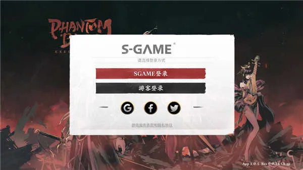 影之刃断罪者最新手机版 影之刃断罪者最新手机版