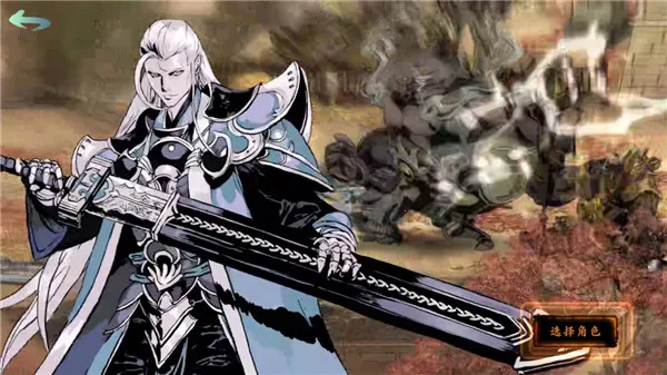 影之刃断罪者最新手机版 影之刃断罪者最新手机版