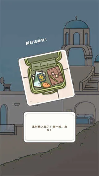 月兔冒险2(模拟冒险游戏) 月兔冒险2(模拟冒险游戏)