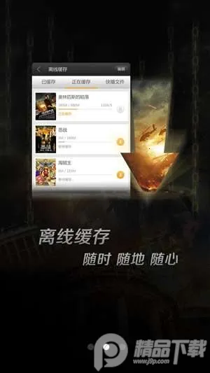 vagaa手机版(资源搜索工具)截图0