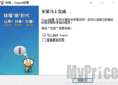 vagaa手机版(资源搜索工具) vagaa手机版(资源搜索工具)