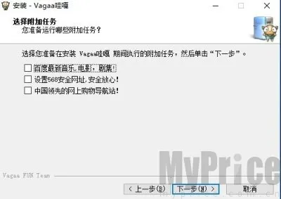 vagaa手机版(资源搜索工具) vagaa手机版(资源搜索工具)