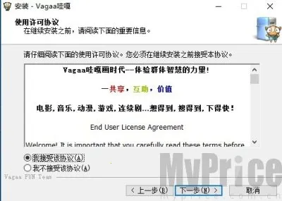 vagaa手机版(资源搜索工具) vagaa手机版(资源搜索工具)