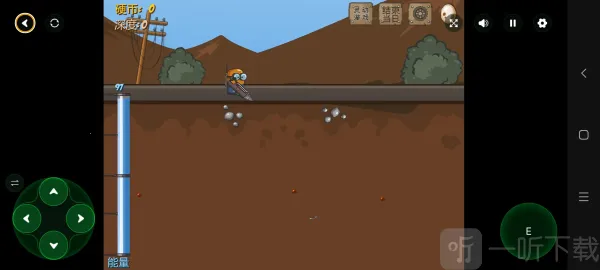 深入地心(地心冒险游戏) 深入地心(地心冒险游戏)