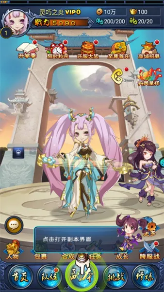 �´�����(3D���ƶ�����Ϸ)