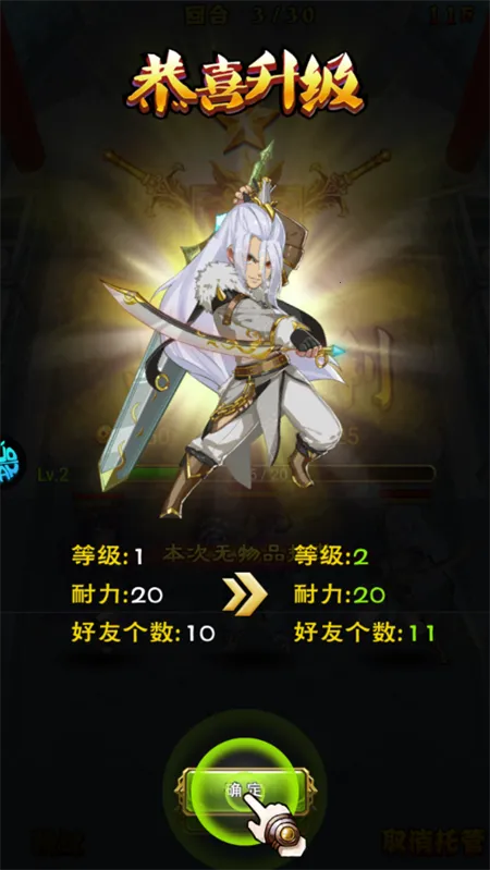 �´�����(3D���ƶ�����Ϸ)