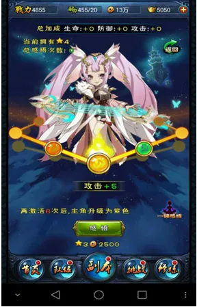 �´�����(3D���ƶ�����Ϸ)