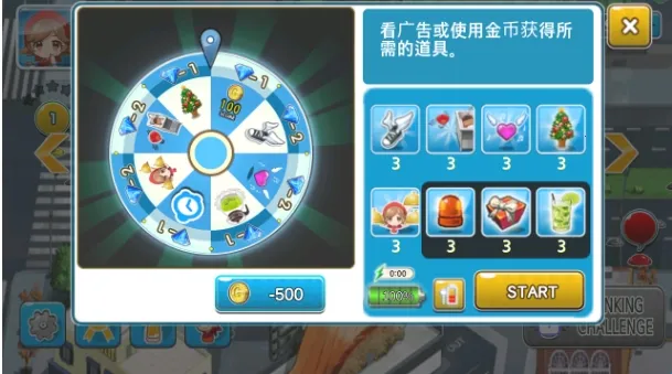 烹饪寿司王(寿司烹饪经营游戏) 烹饪寿司王(寿司烹饪经营游戏)