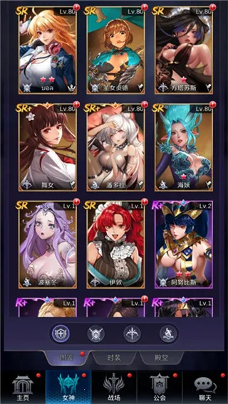 放置天使(女神卡牌游戏) 放置天使(女神卡牌游戏)