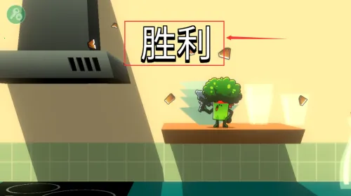 食物帮派(食物格斗游戏) 食物帮派(食物格斗游戏)