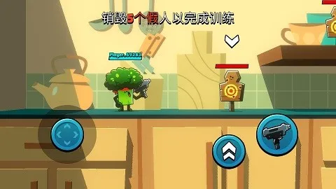 食物帮派(食物格斗游戏) 食物帮派(食物格斗游戏)