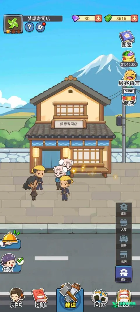 梦想寿司店(寿司店经营游戏) 梦想寿司店(寿司店经营游戏)