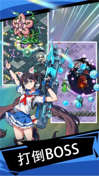 滋滋先锋队(末世冒险游戏) 滋滋先锋队(末世冒险游戏)