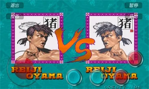 豪血寺一族最新手机版 豪血寺一族最新手机版