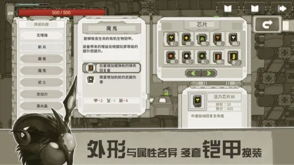 原始旅程(星际冒险游戏) 原始旅程(星际冒险游戏)