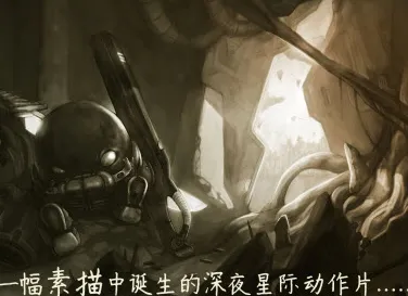 原始旅程(星际冒险游戏) 原始旅程(星际冒险游戏)