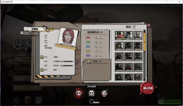 归家异途2(肉鸽冒险手游) 归家异途2(肉鸽冒险手游)