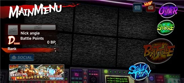 街头霸王4最新手机版 街头霸王4最新手机版