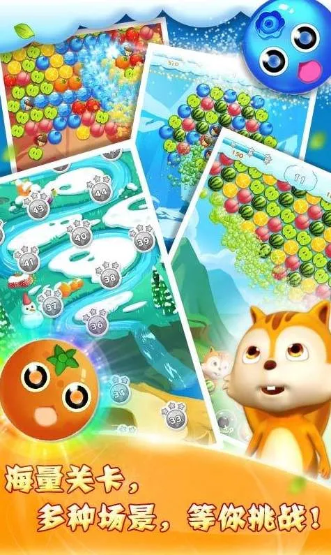 开心泡泡猫(泡泡猫休闲游戏) 开心泡泡猫(泡泡猫休闲游戏)