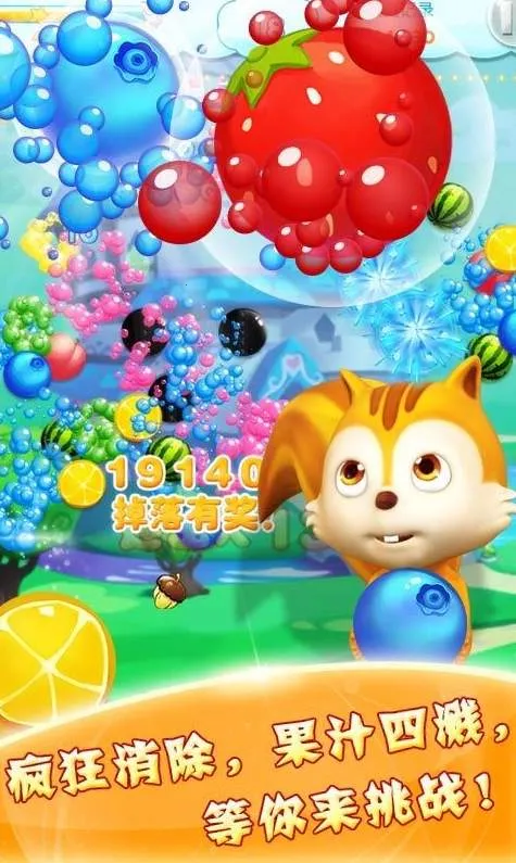 开心泡泡猫(泡泡猫休闲游戏) 开心泡泡猫(泡泡猫休闲游戏)