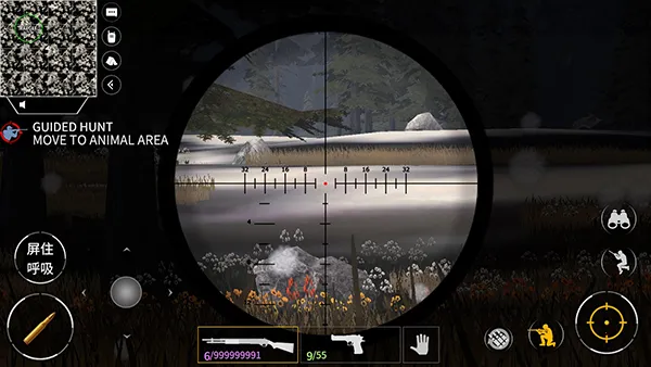 美国猎人(狩猎游戏) 美国猎人(狩猎游戏)