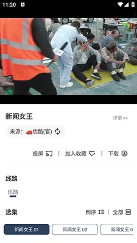 神墓视频(视频娱乐平台)截图3