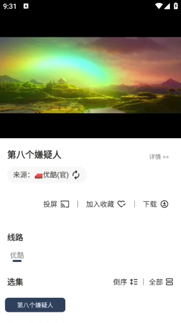 神墓视频(视频娱乐平台) 神墓视频(视频娱乐平台)