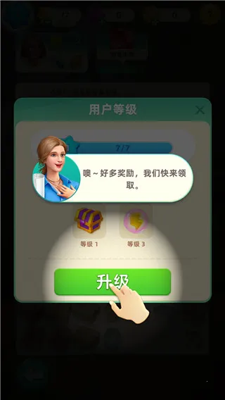 快乐合并之家2025下载安装 快乐合并之家2025下载安装