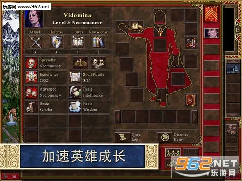 英雄无敌3死亡阴影安卓版手机版截图1