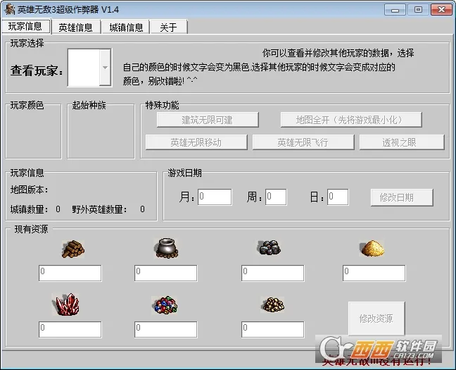 英雄无敌3死亡阴影安卓版手机版截图4