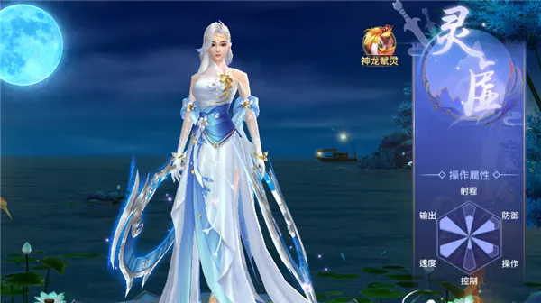 仙侠神域最新手机版 仙侠神域最新手机版