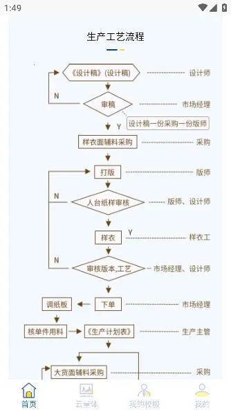学园贝贝最新手机版 学园贝贝最新手机版
