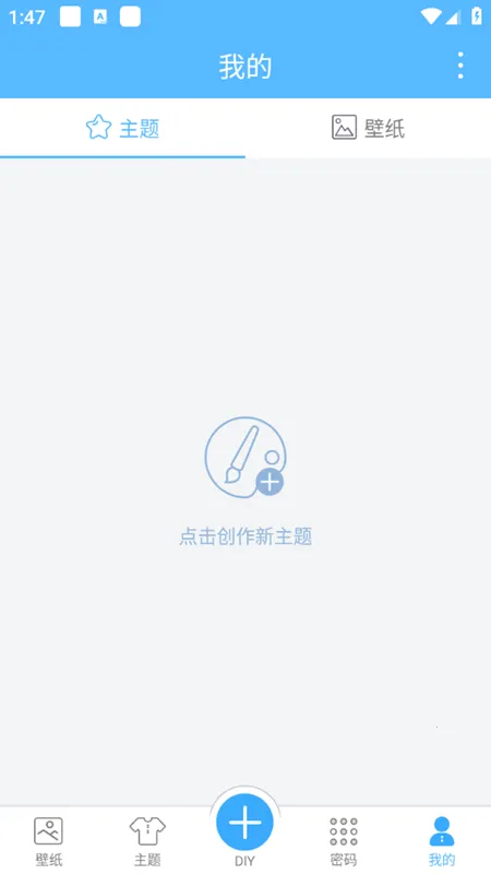 二次元壁纸锁屏(二次元壁纸软件)截图2