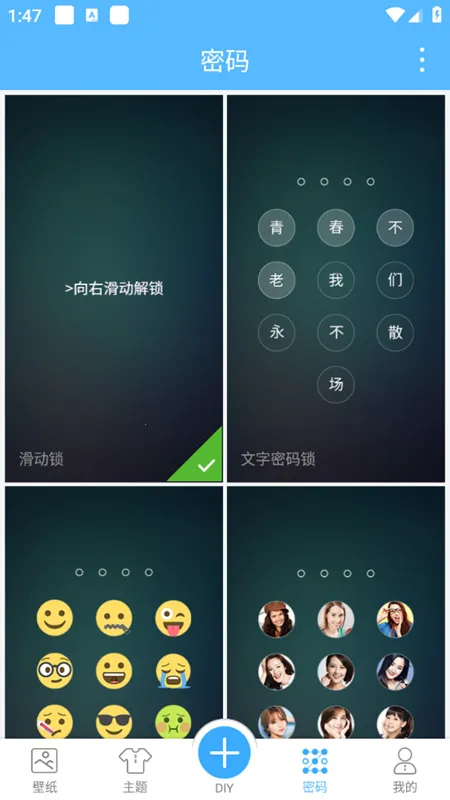 二次元壁纸锁屏(二次元壁纸软件) 二次元壁纸锁屏(二次元壁纸软件)