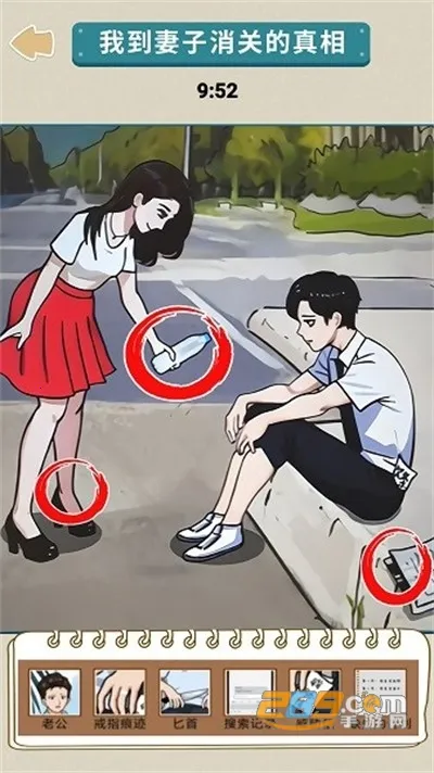 悬疑推理大师(悬疑推理游戏) 悬疑推理大师(悬疑推理游戏)