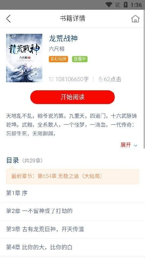 3G书城(小说阅读软件) 3G书城(小说阅读软件)