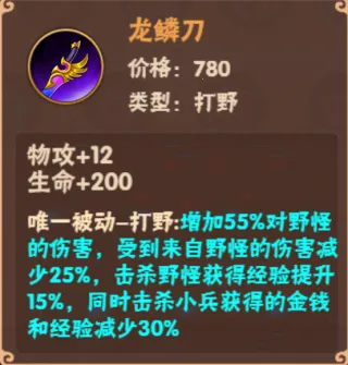 造梦大乱斗安卓版手机版 造梦大乱斗安卓版手机版