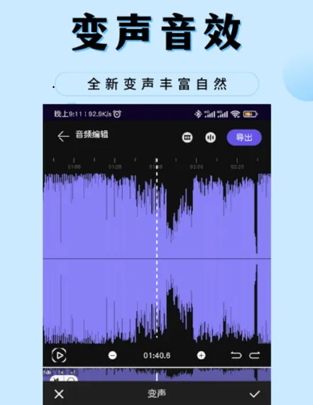 音乐剪辑工厂(音乐剪辑软件) 音乐剪辑工厂(音乐剪辑软件)