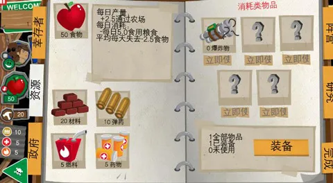 重建僵尸大陆32025官方正版 重建僵尸大陆32025官方正版