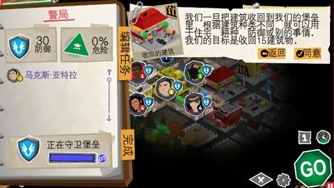 重建僵尸大陆32025官方正版 重建僵尸大陆32025官方正版