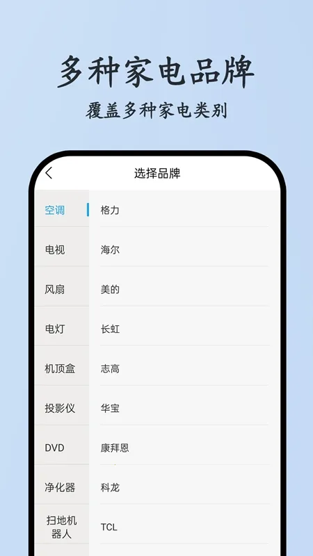 红钉万能遥控器(智能遥控剪辑软件) 红钉万能遥控器(智能遥控剪辑软件)