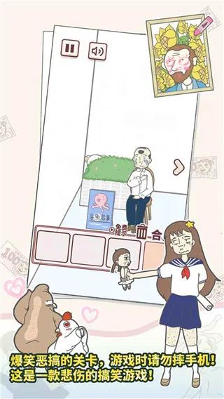 有点私房钱不容易(私房钱解谜游戏) 有点私房钱不容易(私房钱解谜游戏)