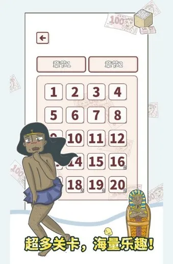 有点私房钱不容易(私房钱解谜游戏) 有点私房钱不容易(私房钱解谜游戏)