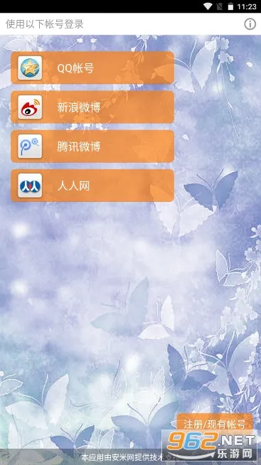 东北二人转最新手机版 东北二人转最新手机版