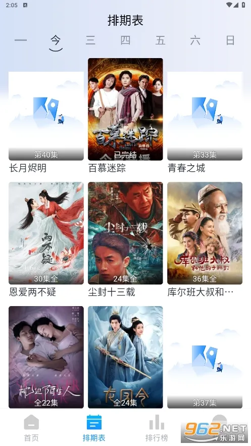 皮皮鸭影视(影视播放软件)截图1