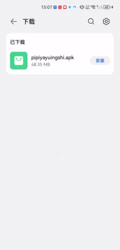 皮皮鸭影视(影视播放软件) 皮皮鸭影视(影视播放软件)