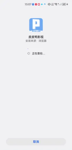 皮皮鸭影视(影视播放软件) 皮皮鸭影视(影视播放软件)