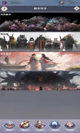 黑魂之狼安卓版手机版截图4