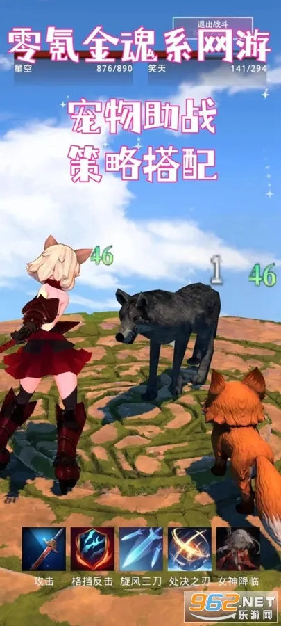 黑魂之狼安卓版手机版截图1